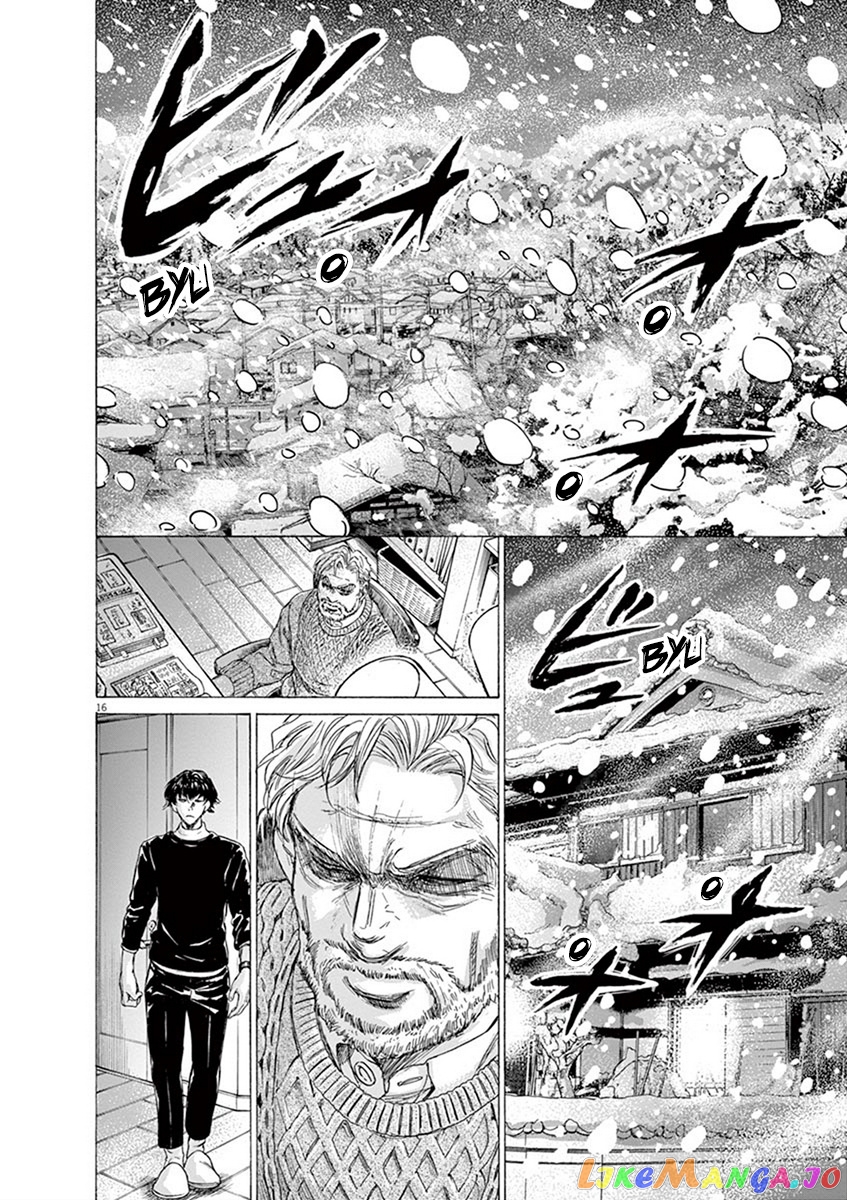 Ao Ashi, Chapter 208 image 16